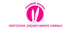 Жуткие скидки до 70% (только в Пятницу 13го) - Мосальск