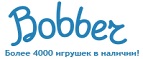 Скидки до -30% на определенные товары в Черную пятницу - Мосальск